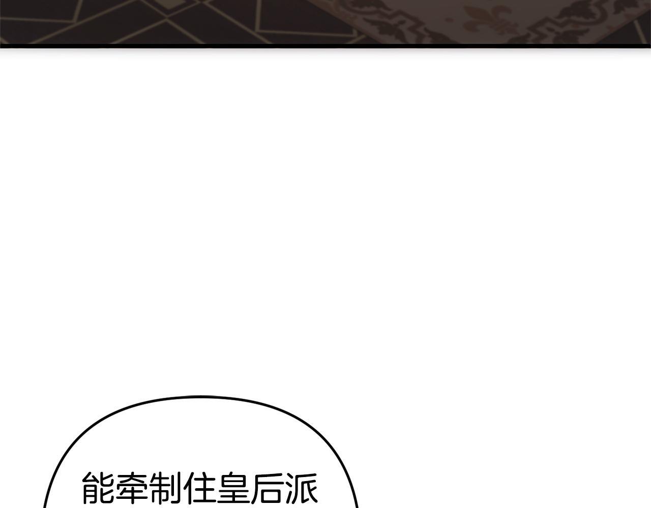 第24话  保护家人15