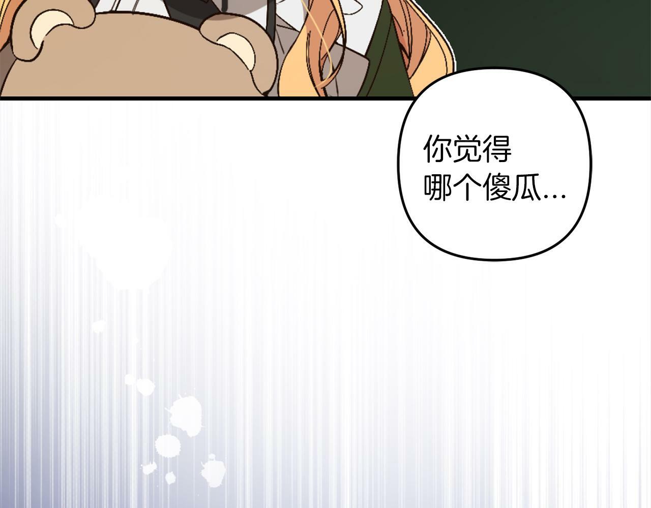 第3话  出逃190