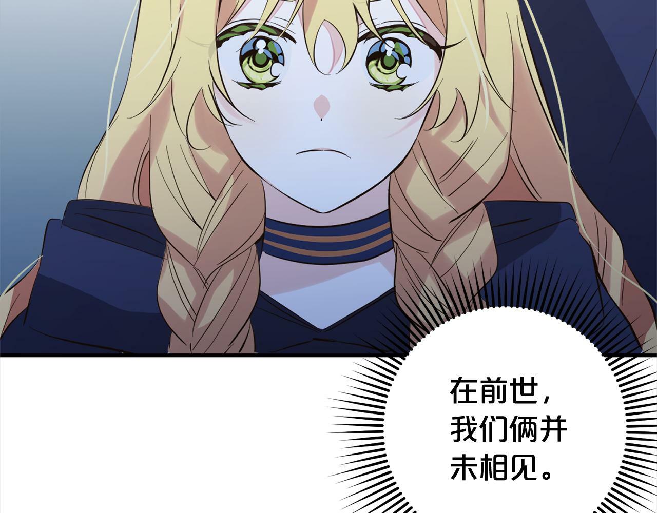 第11话  妈咪之家98