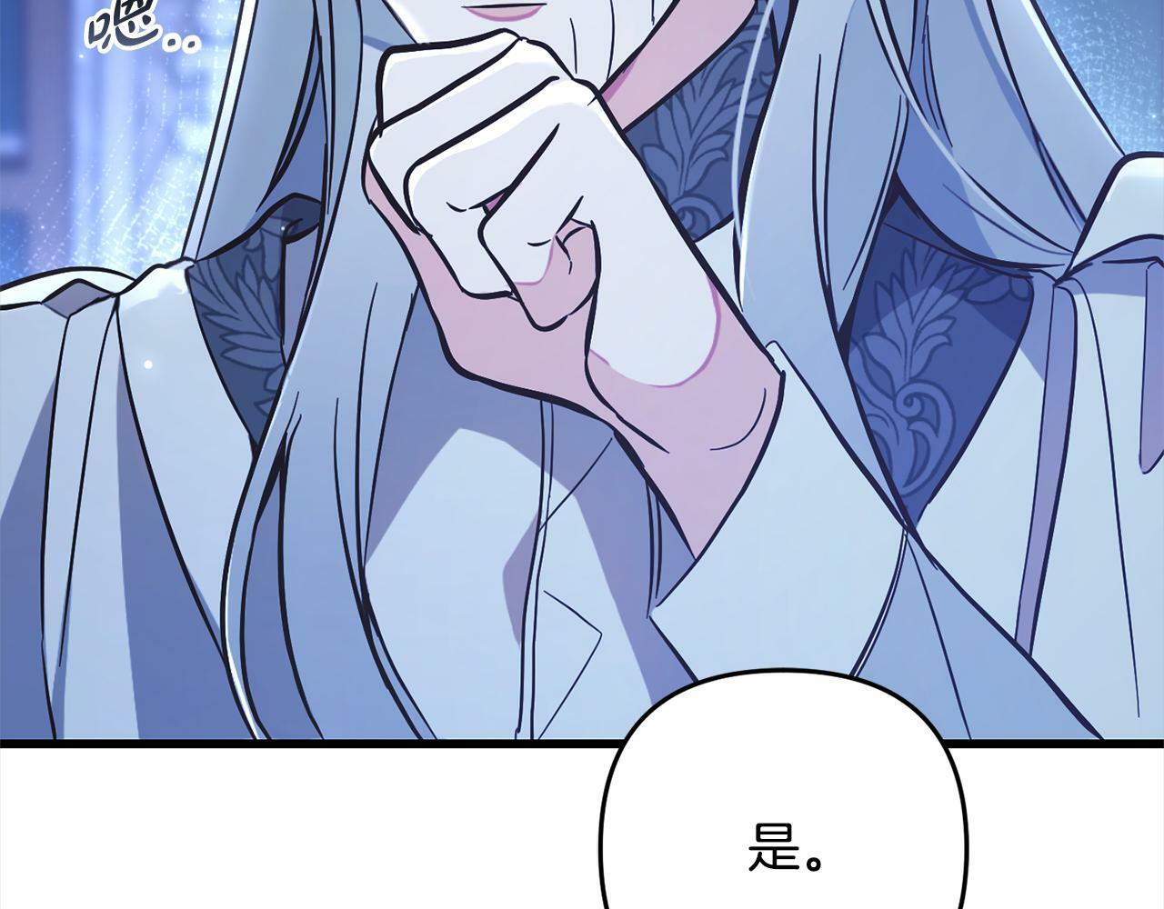 第6话  大危机37