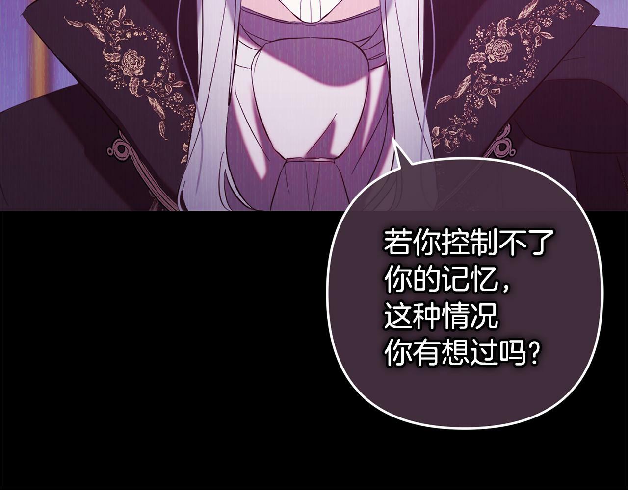 第13话  展示记忆95