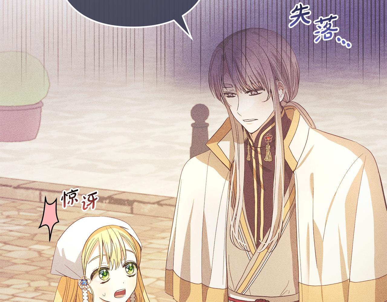 第25话  百货商店65
