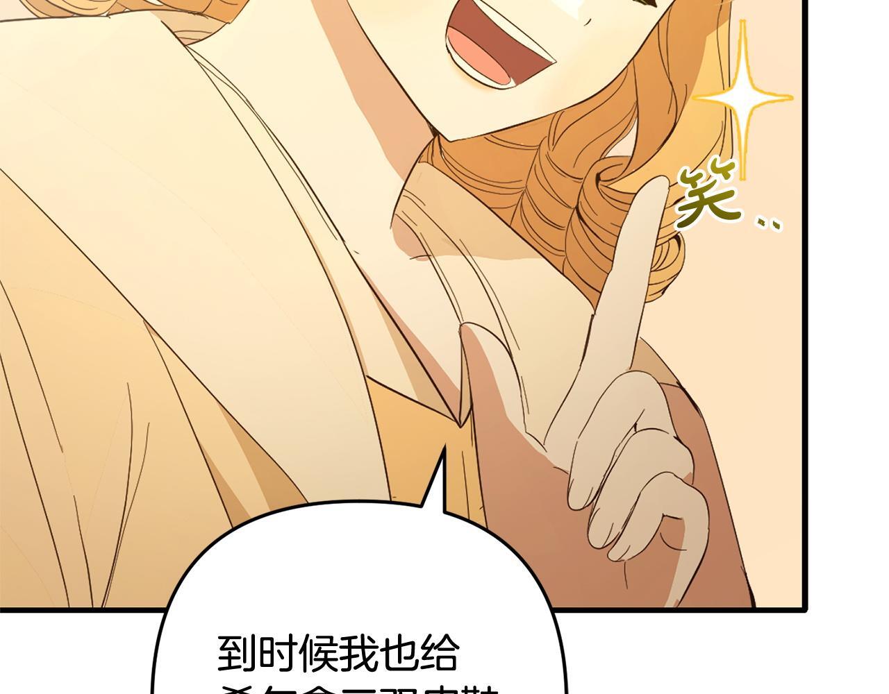 第25话  百货商店138