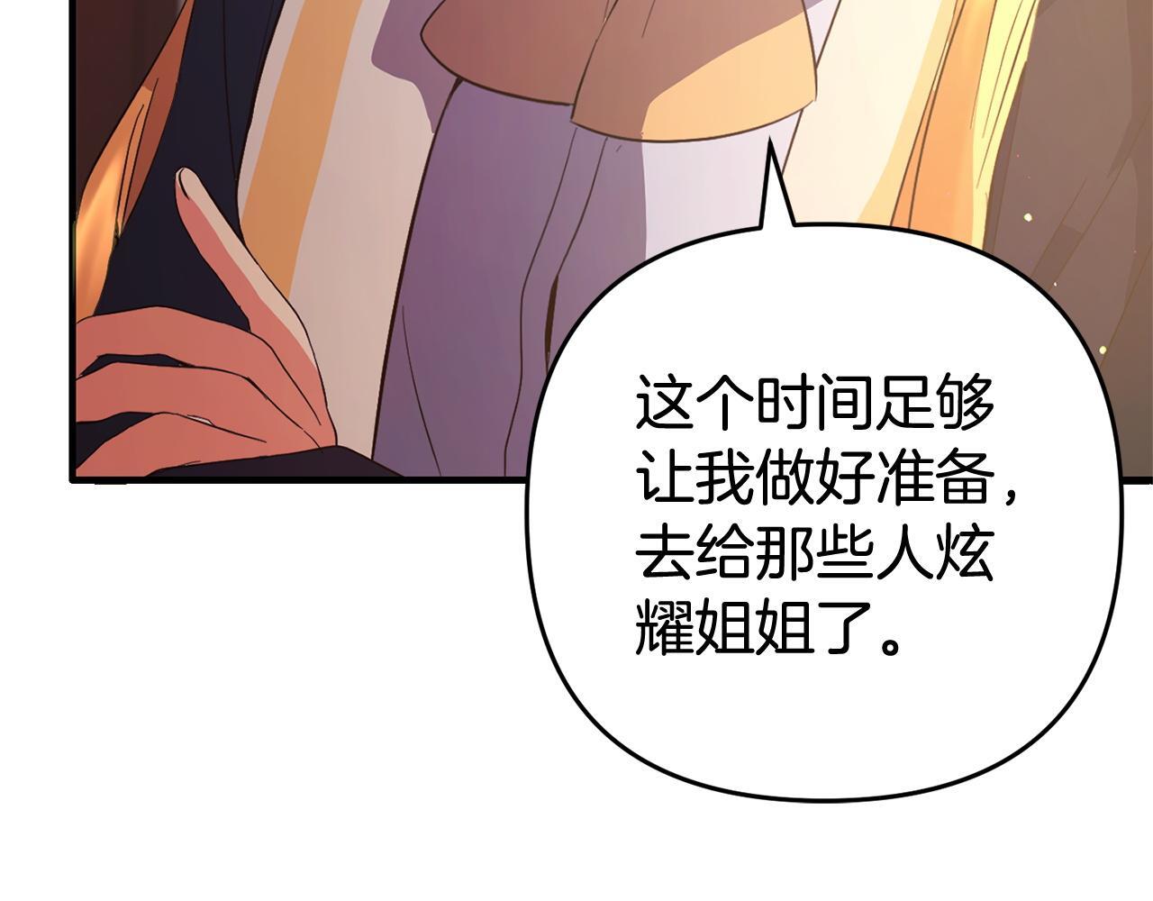 第29话  划清界限150