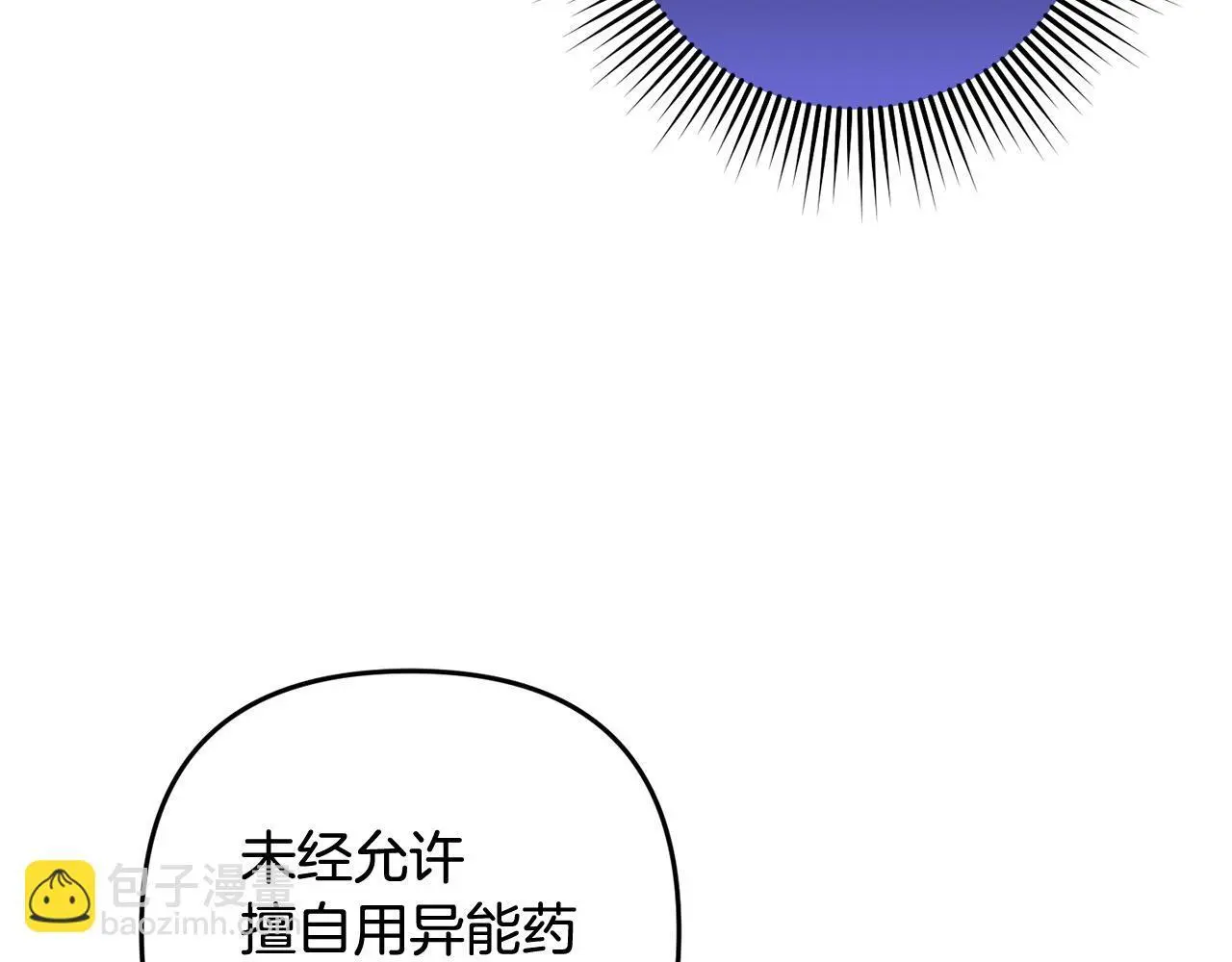 第33话  最好的医生57