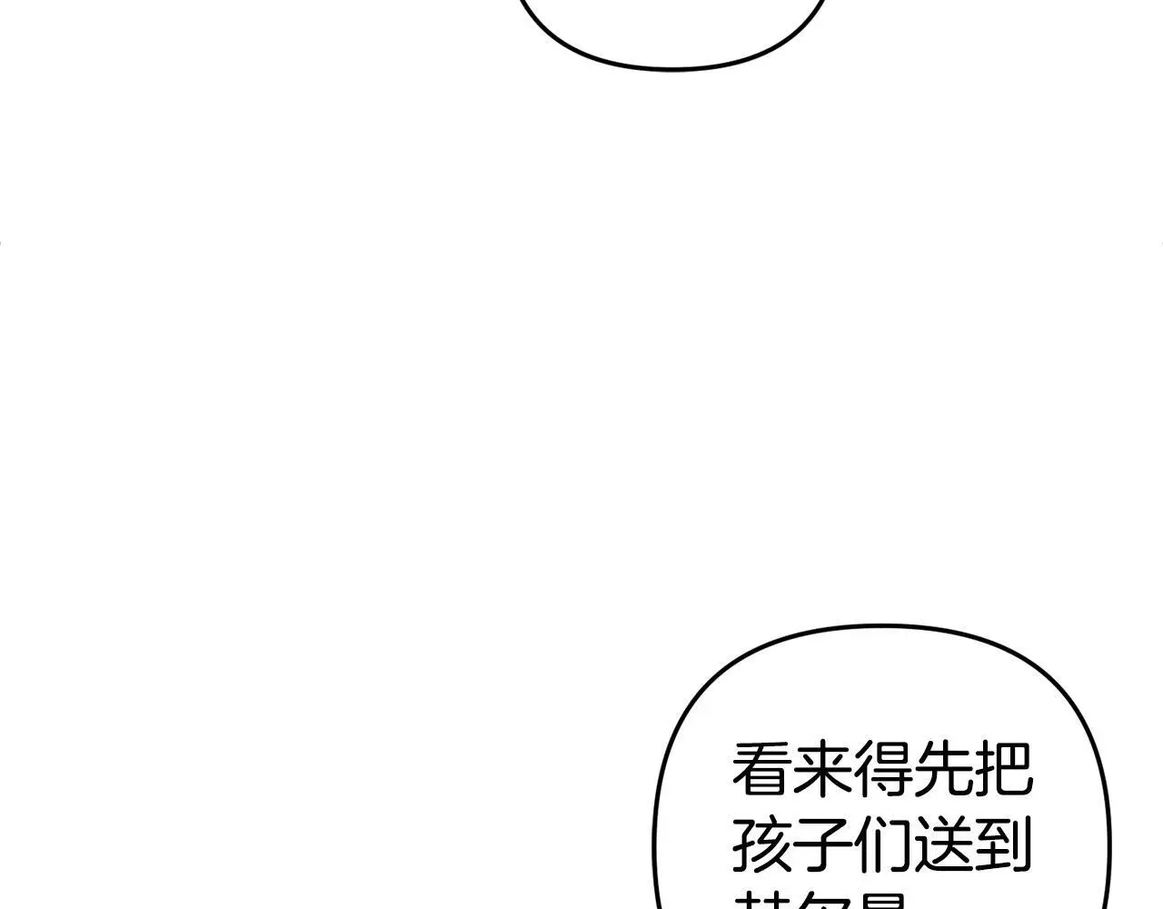 第34话  合作182