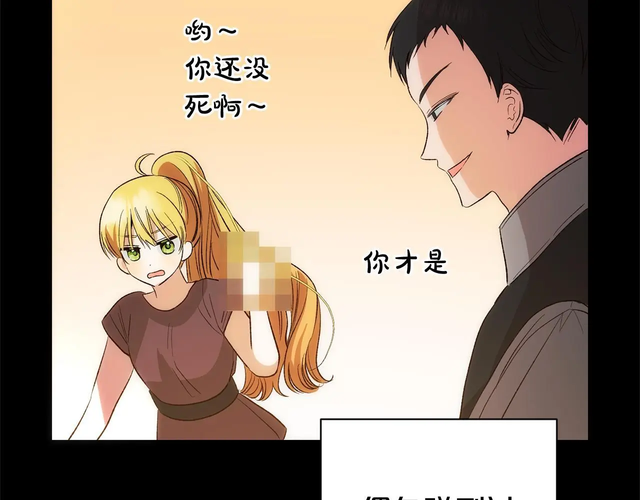 第41话  幕后黑手169