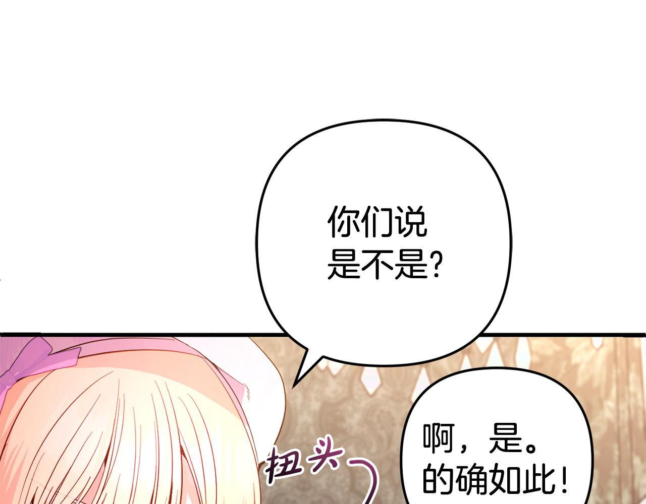 第30话  眼镜137