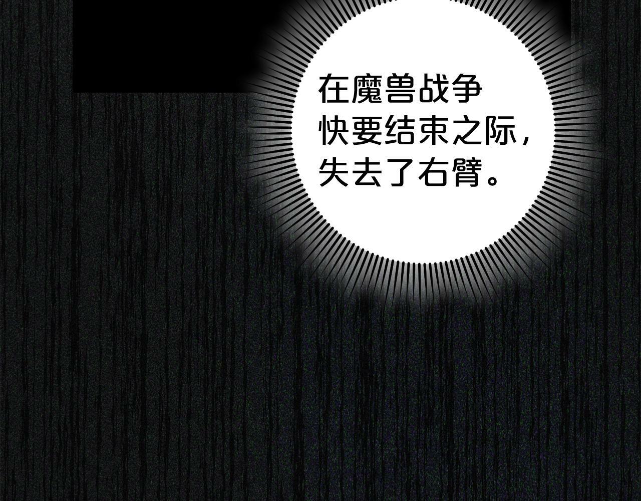 第4话  确定身份179