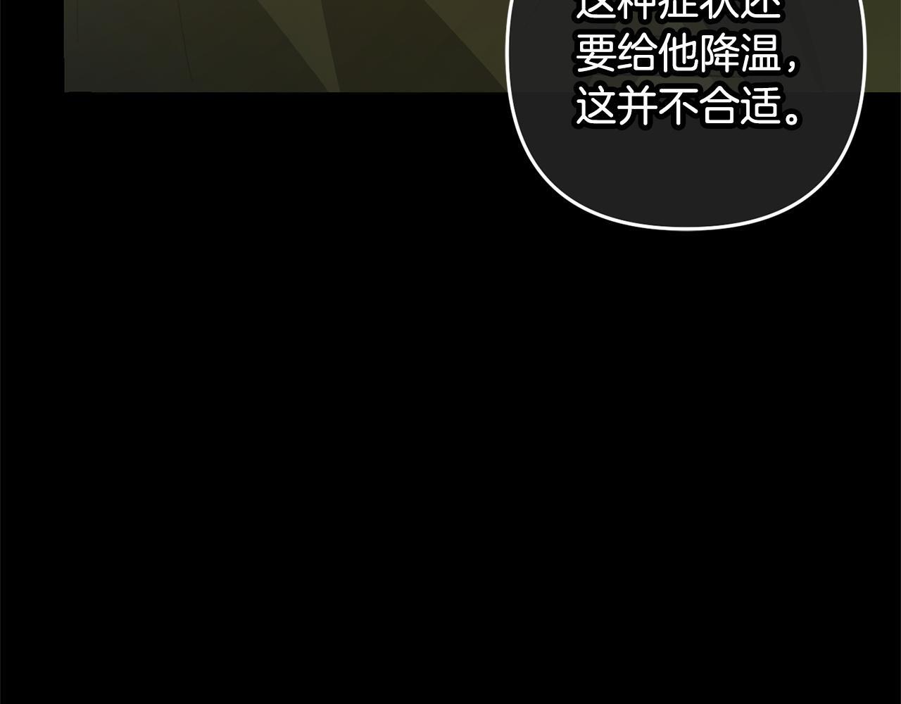 第26话  跟踪35