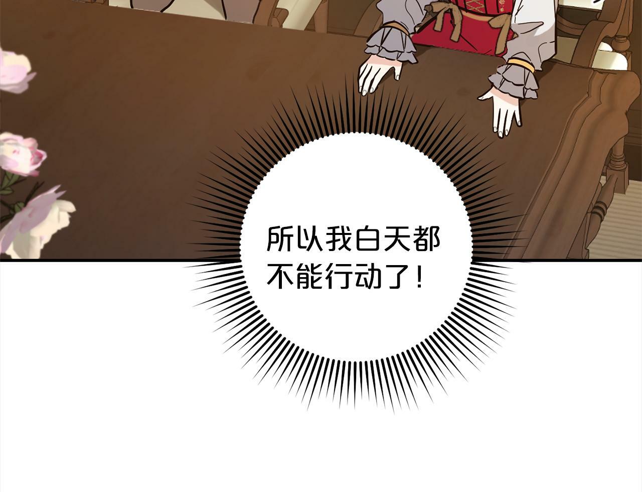 第5话  挑衅61