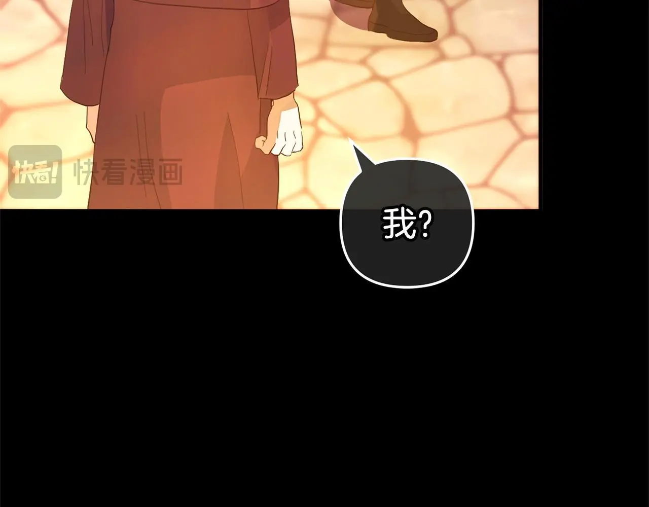 第33话  最好的医生139