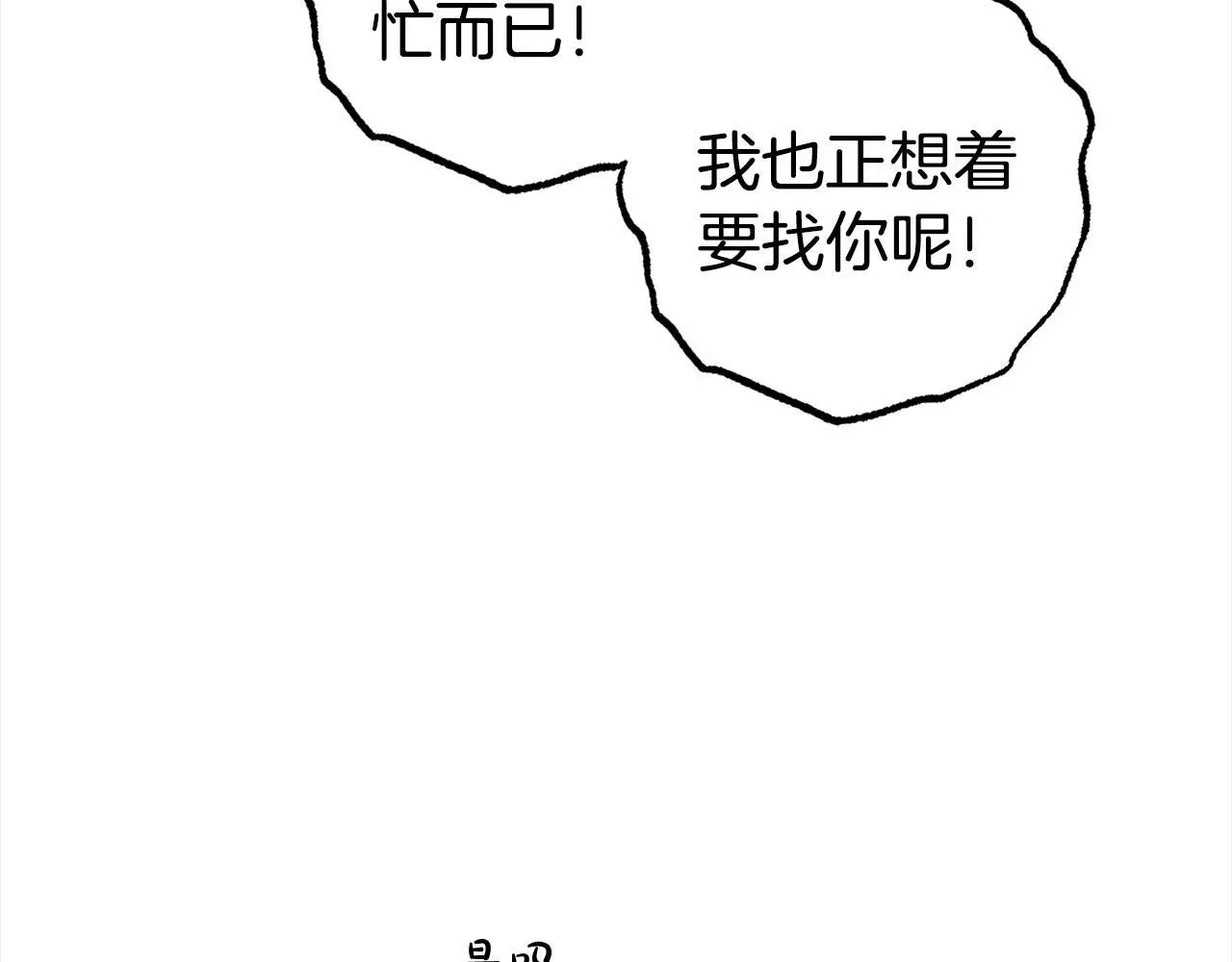 第41话  幕后黑手127