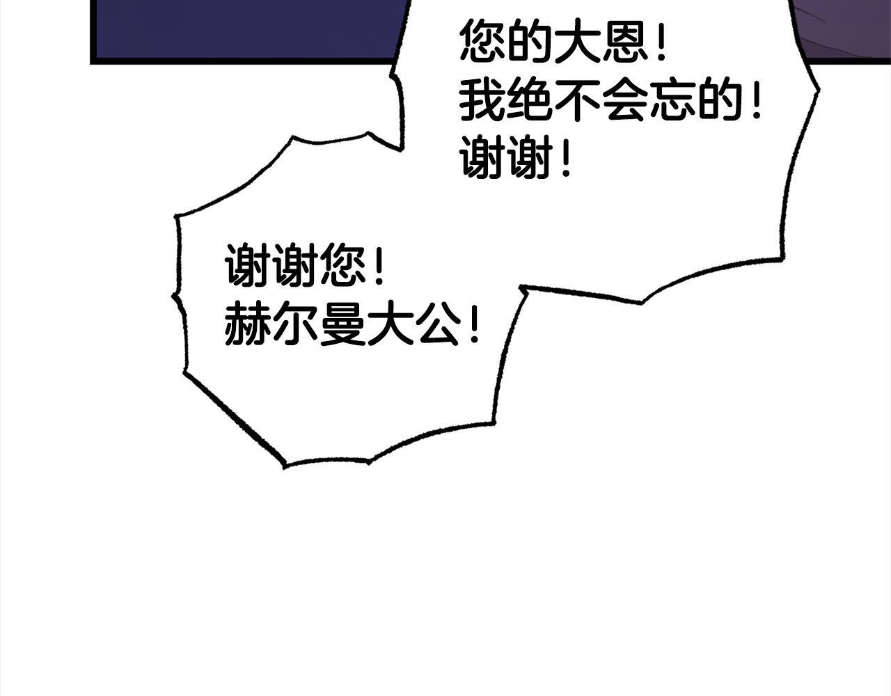 第27话  解除误会209