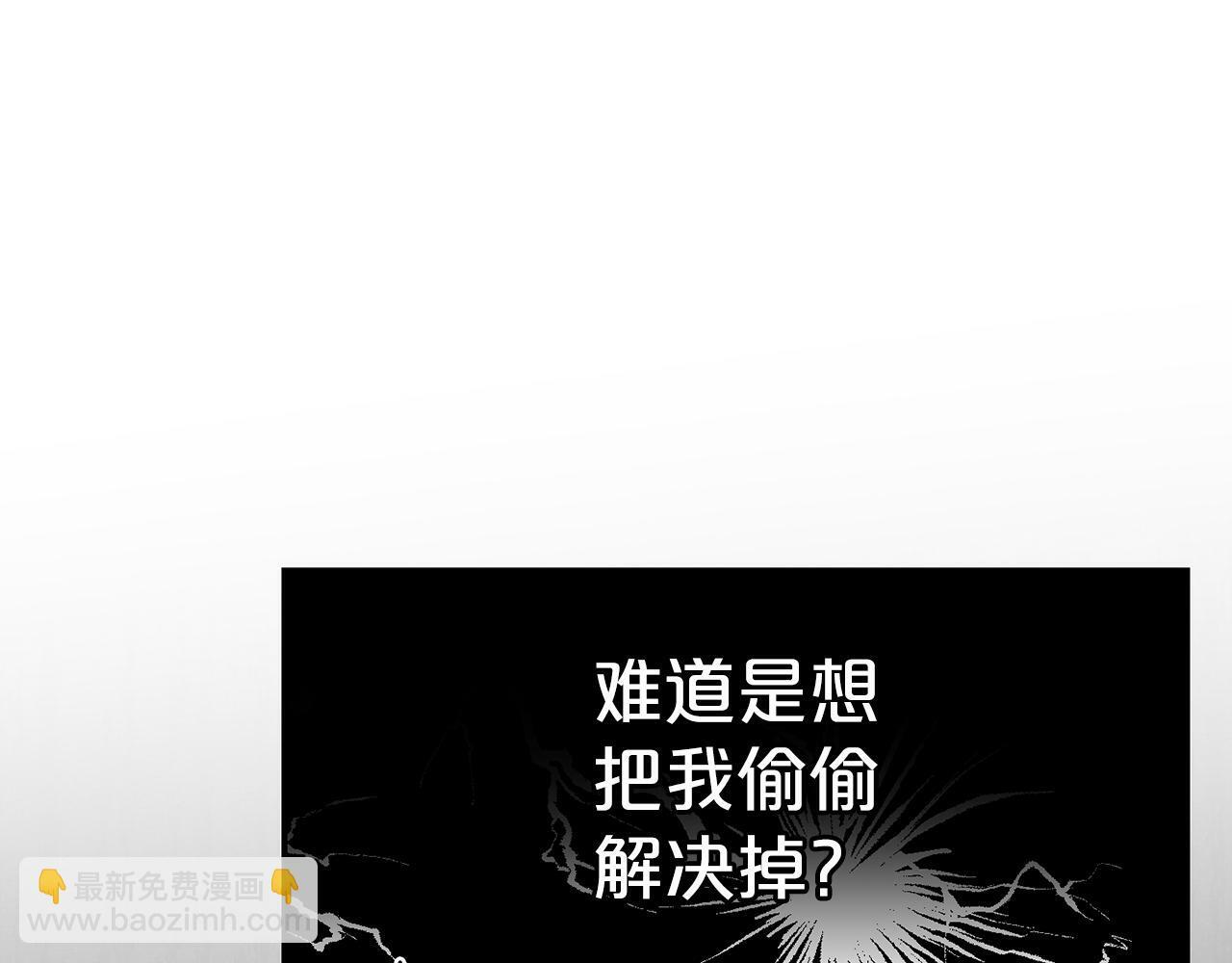 第4话  确定身份48