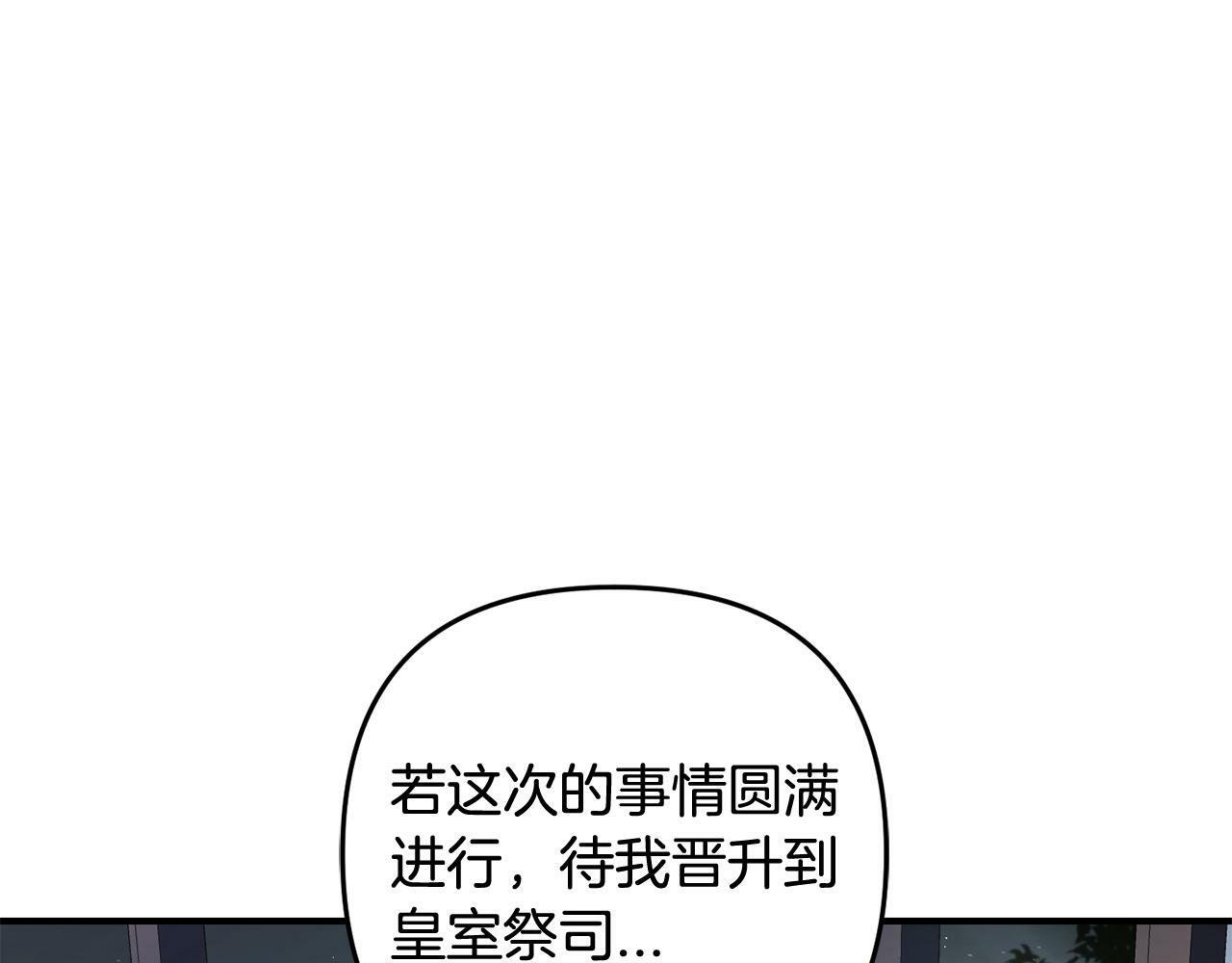 第11话  妈咪之家196
