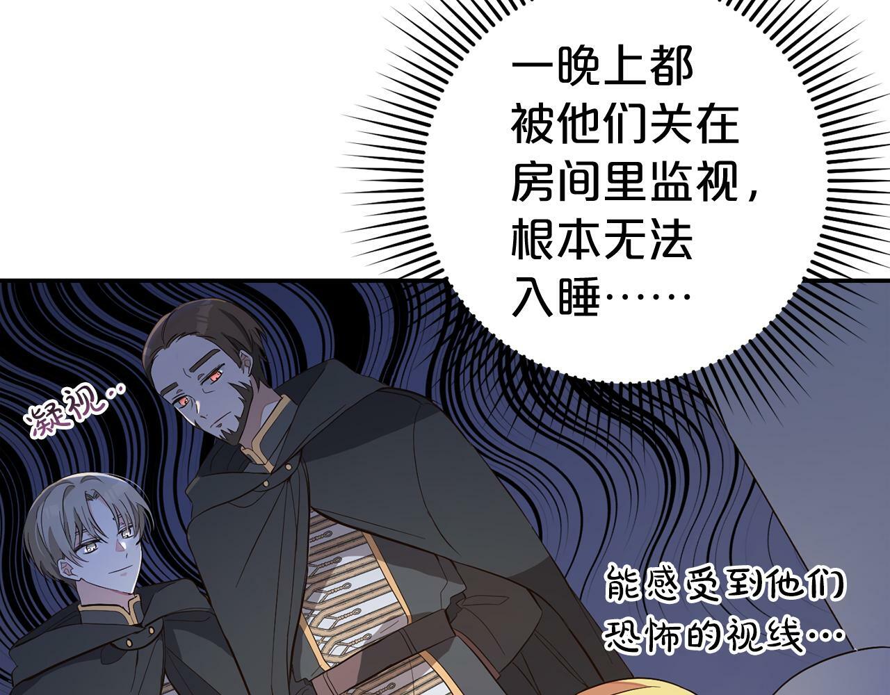第3话  出逃221