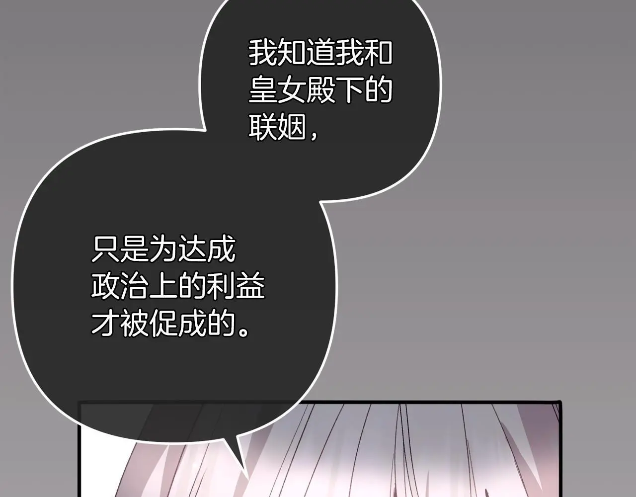 第36话  斗争188