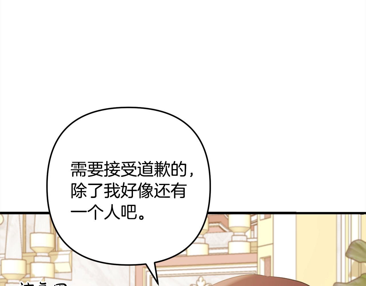 第22话  生日快乐74