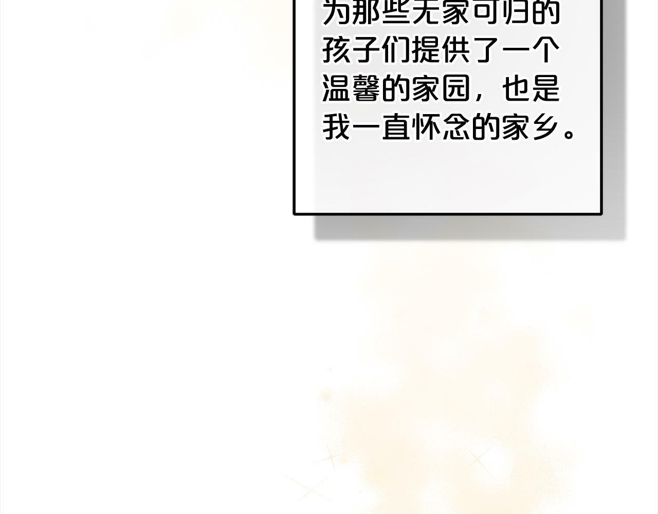 第10话  溜出门156