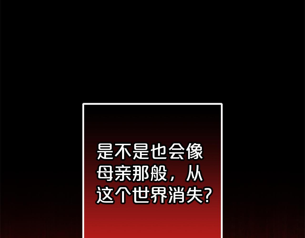 第31话  试药144