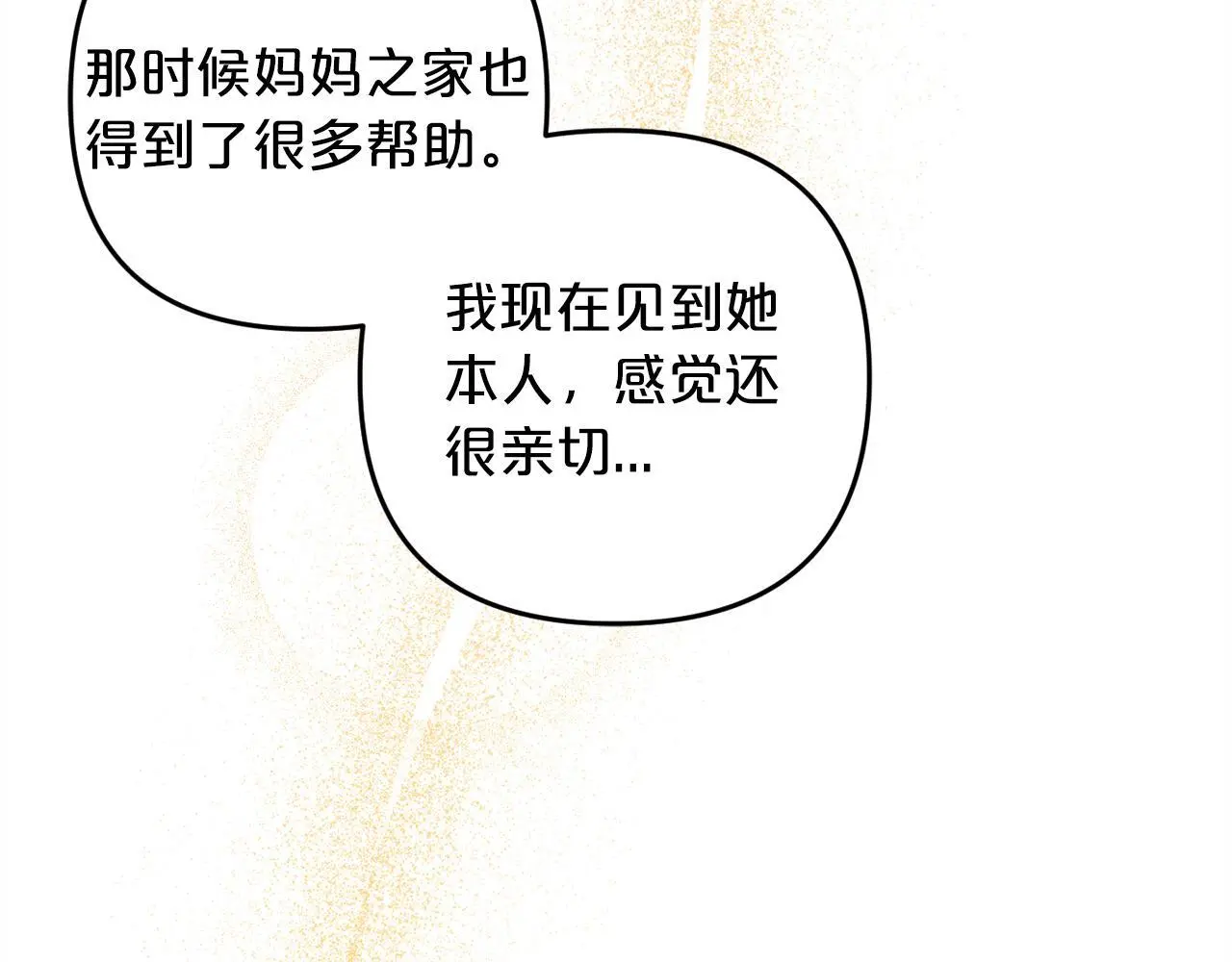 第39话  姑奶奶89