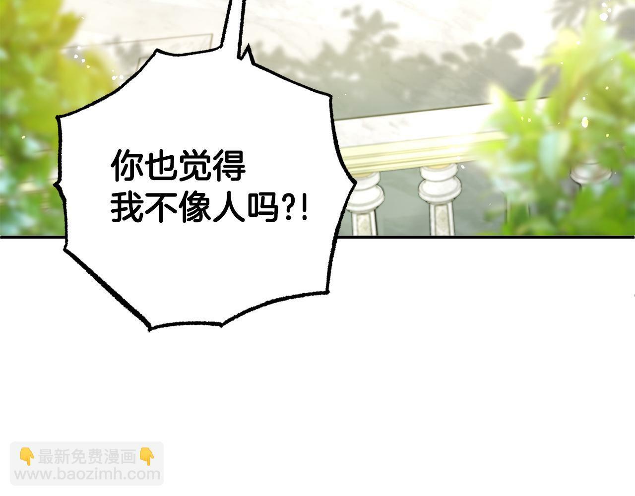 第18话  皇宫里的疯子186