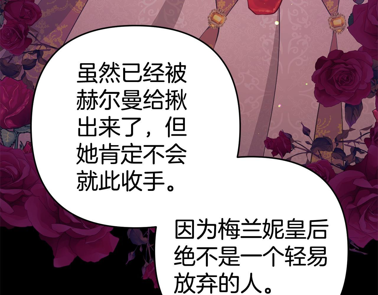 第31话  试药111