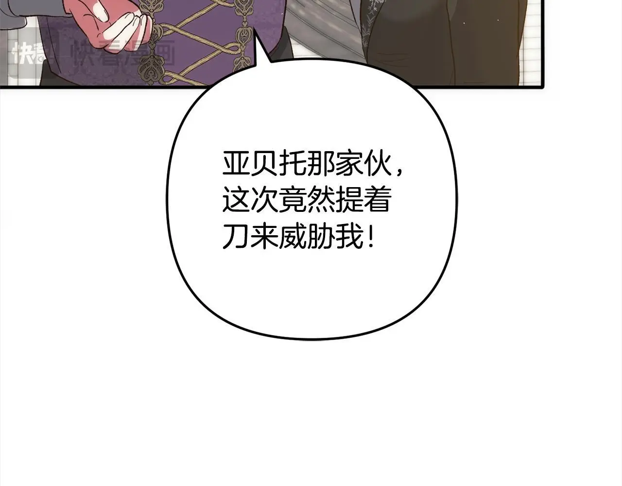 第40话  家人101