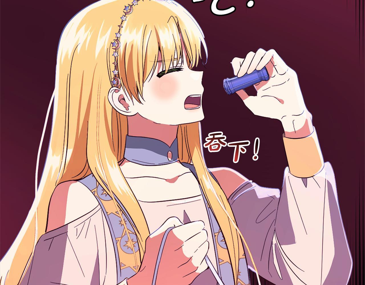 第31话  试药88