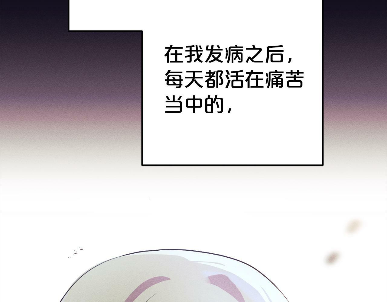 第18话  皇宫里的疯子165
