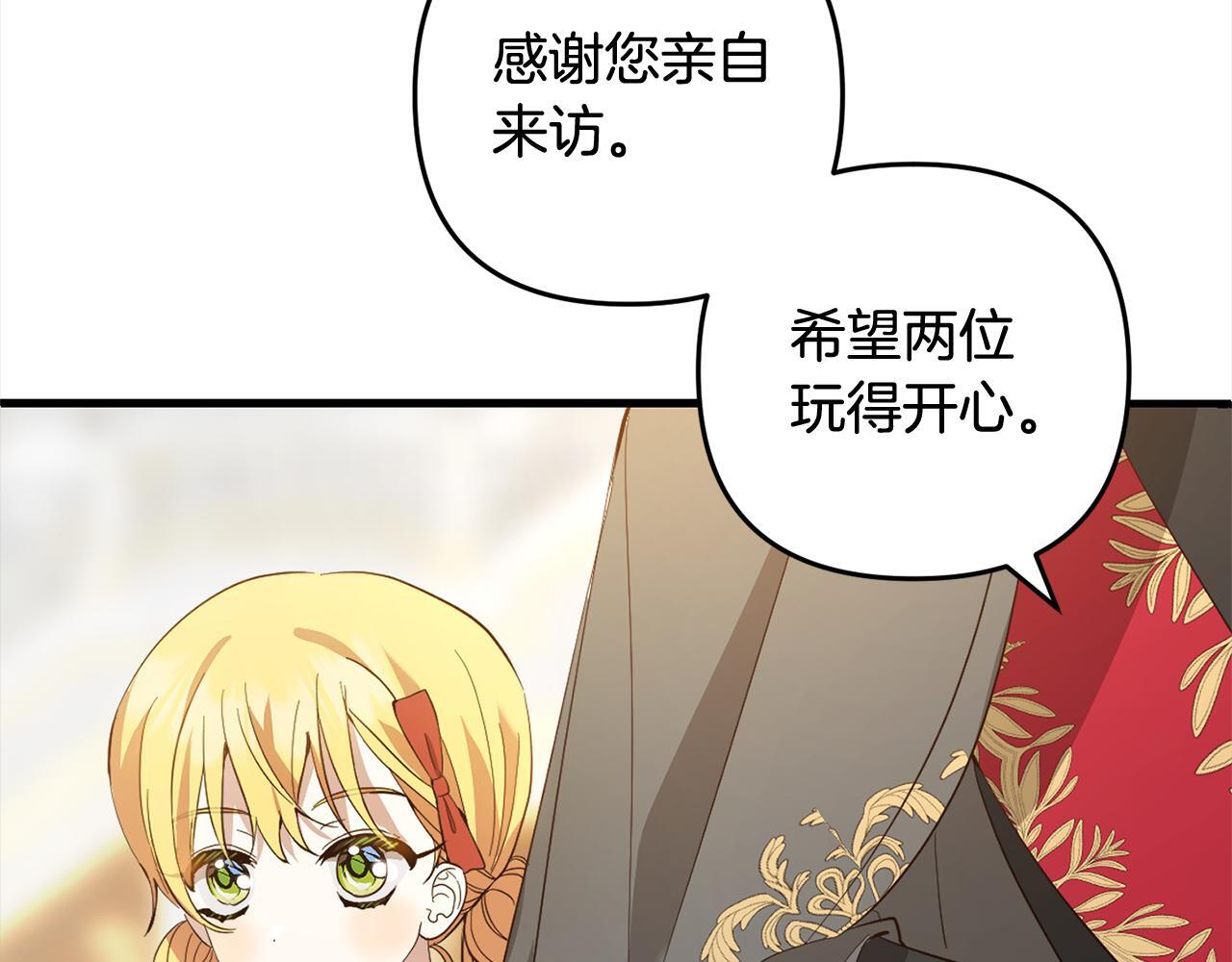 第21话  生日礼162