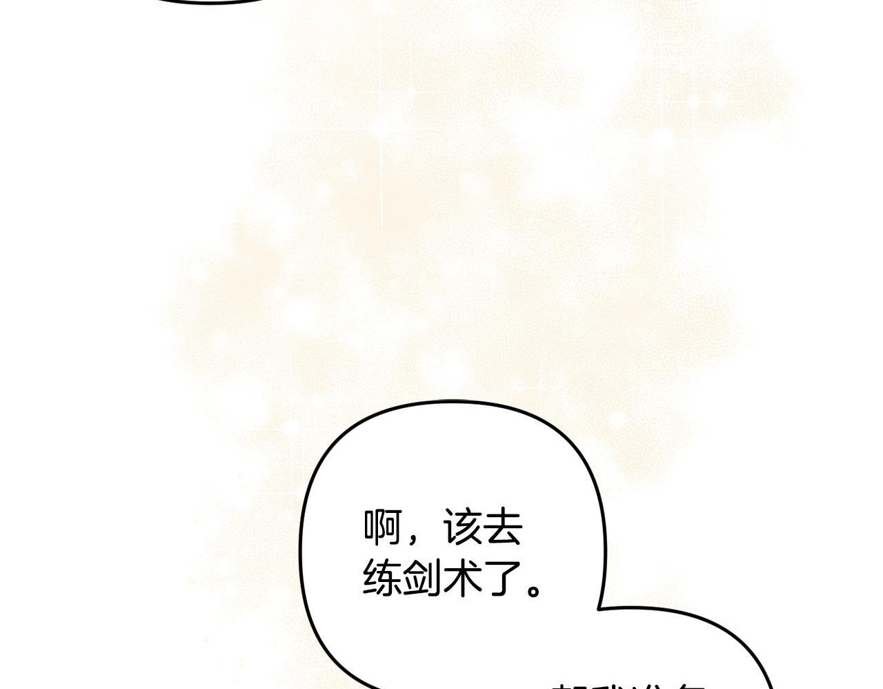 第25话  百货商店149