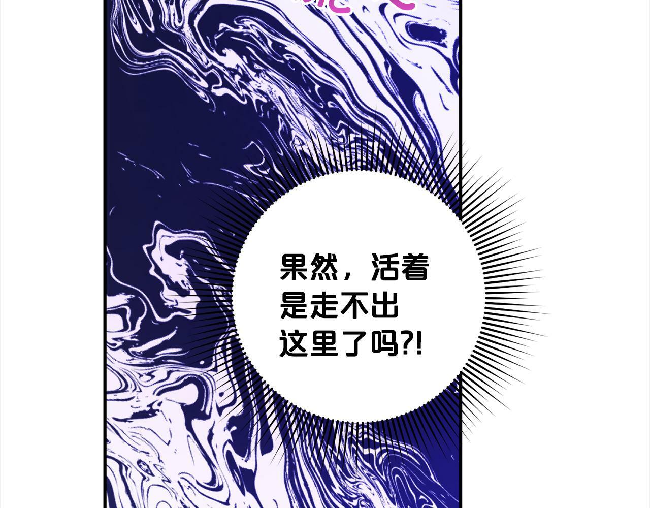 第5话  挑衅164