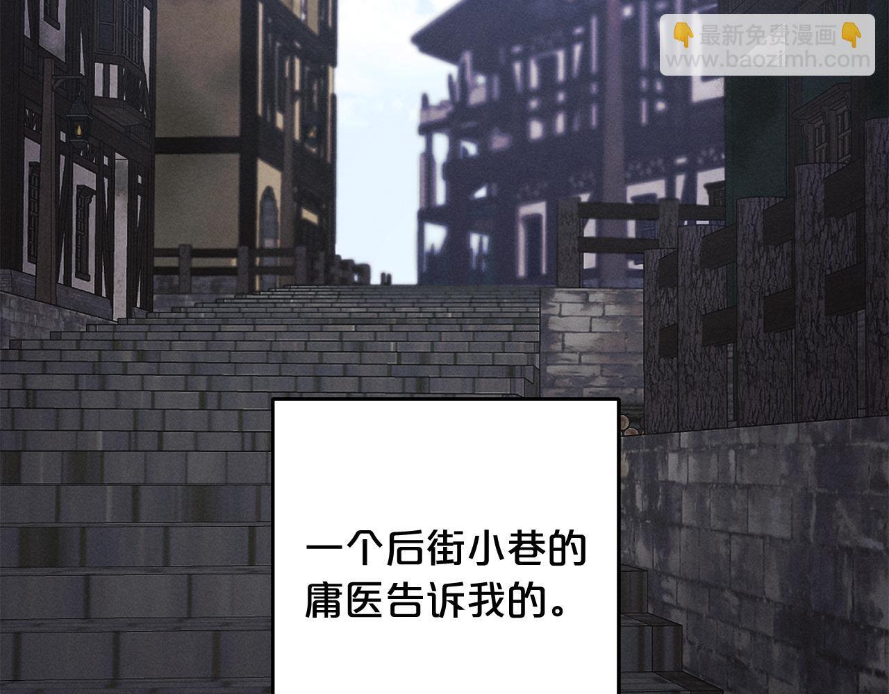 第28话  “庸医”小姐26