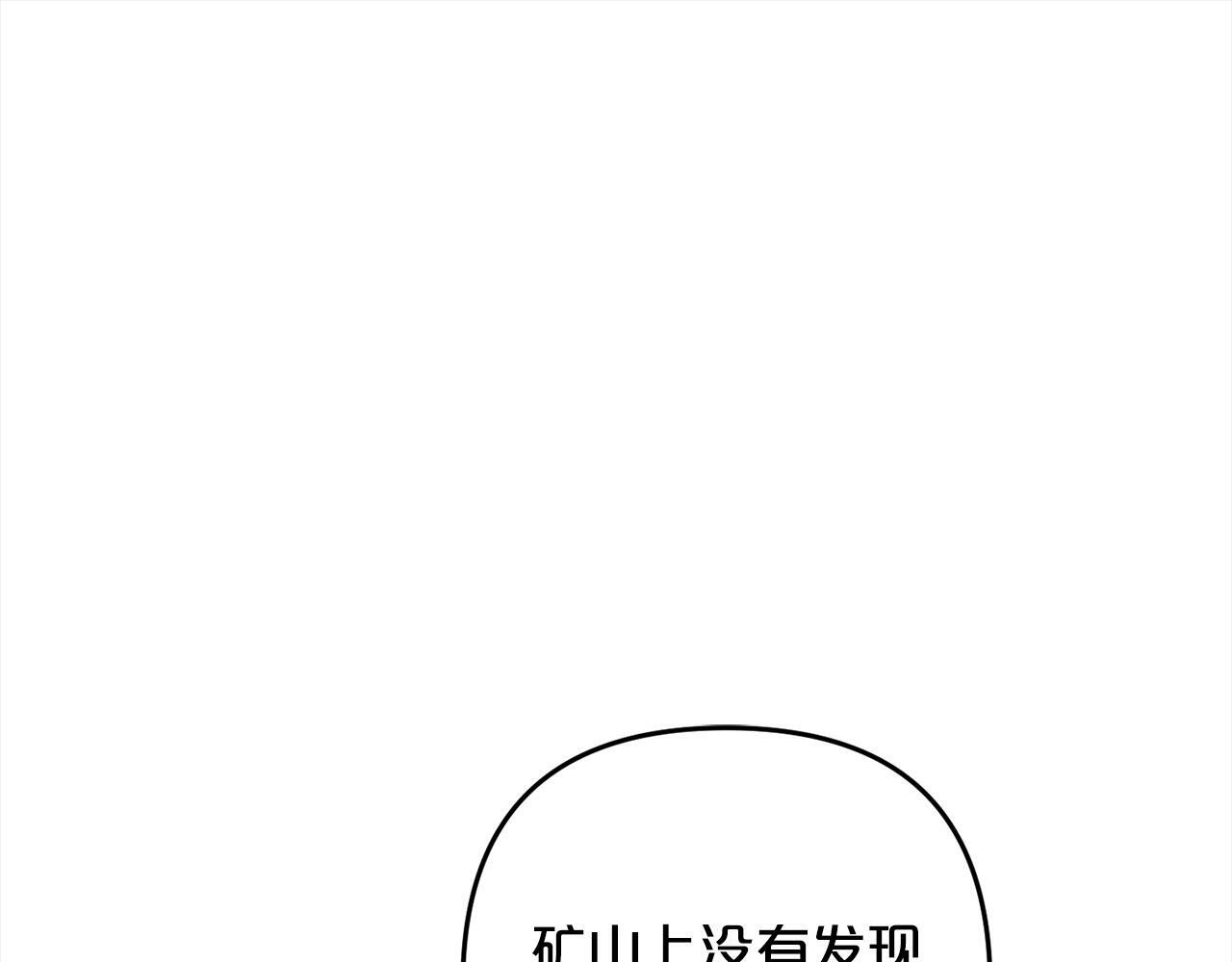 第7话  接受教育160