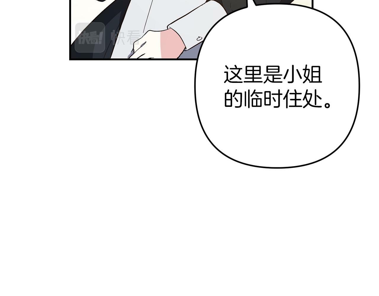 第4话  确定身份107