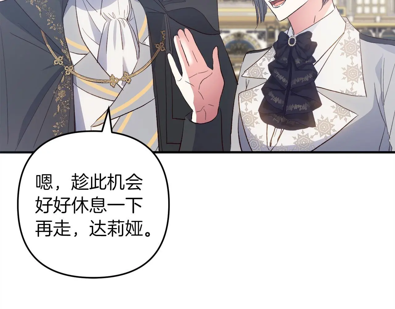 第39话  姑奶奶69