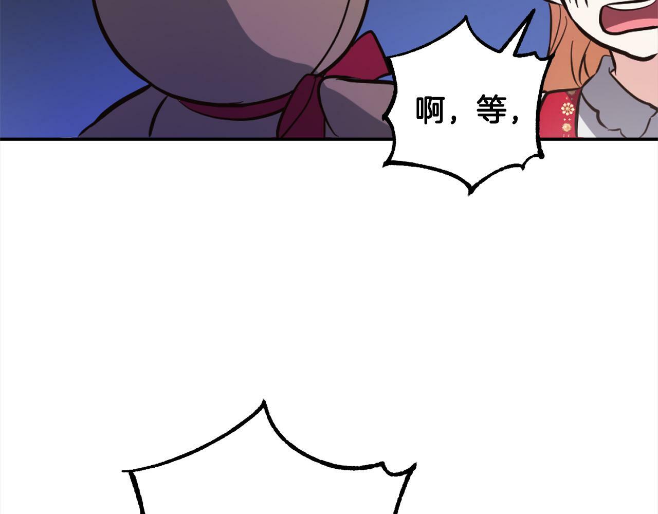 第5话  挑衅181