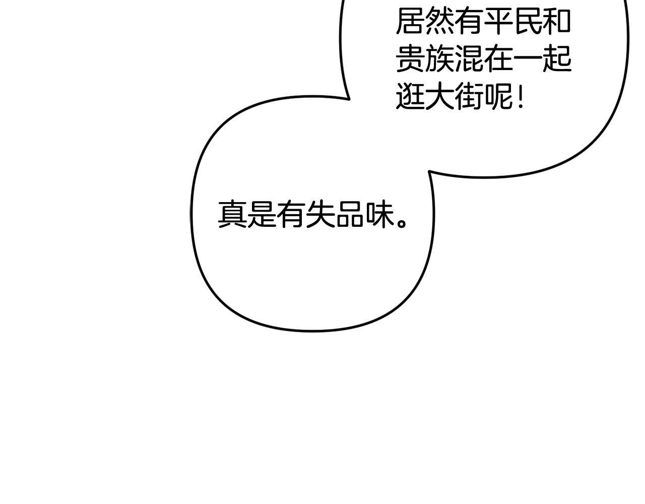 第29话  划清界限171