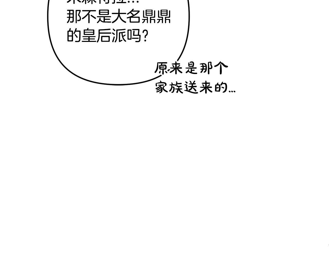 第29话  划清界限74