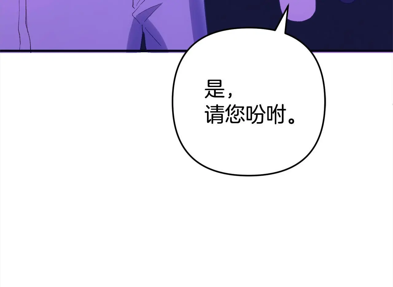 第35话  傻瓜190