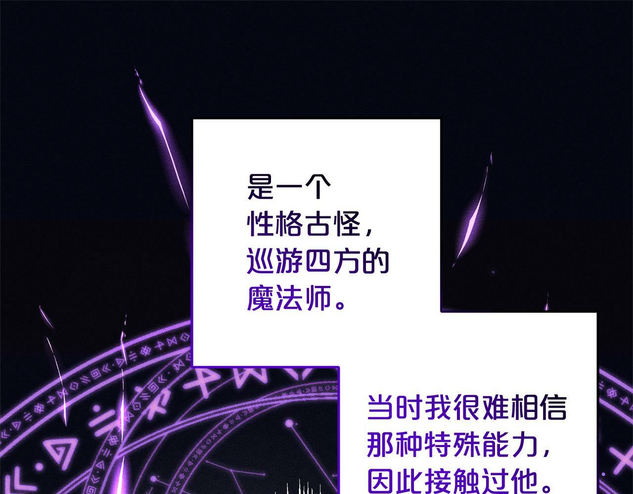 第9话  元老会112