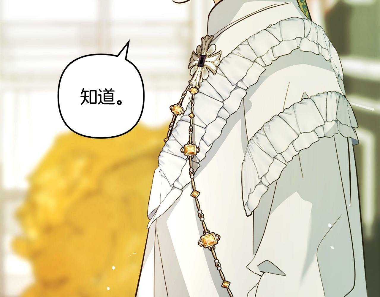 第16话  正确的选择103