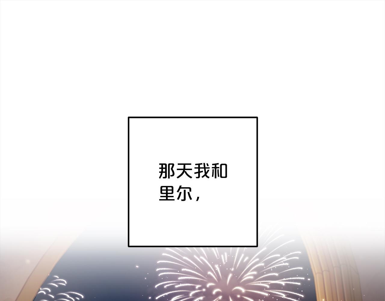 第23话  改变未来4