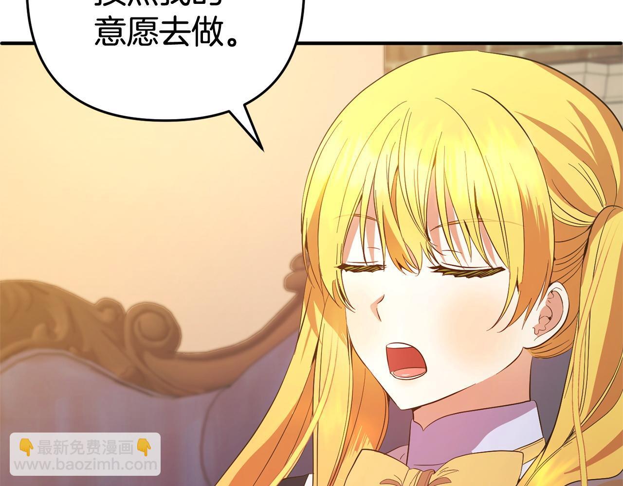 第29话  划清界限120