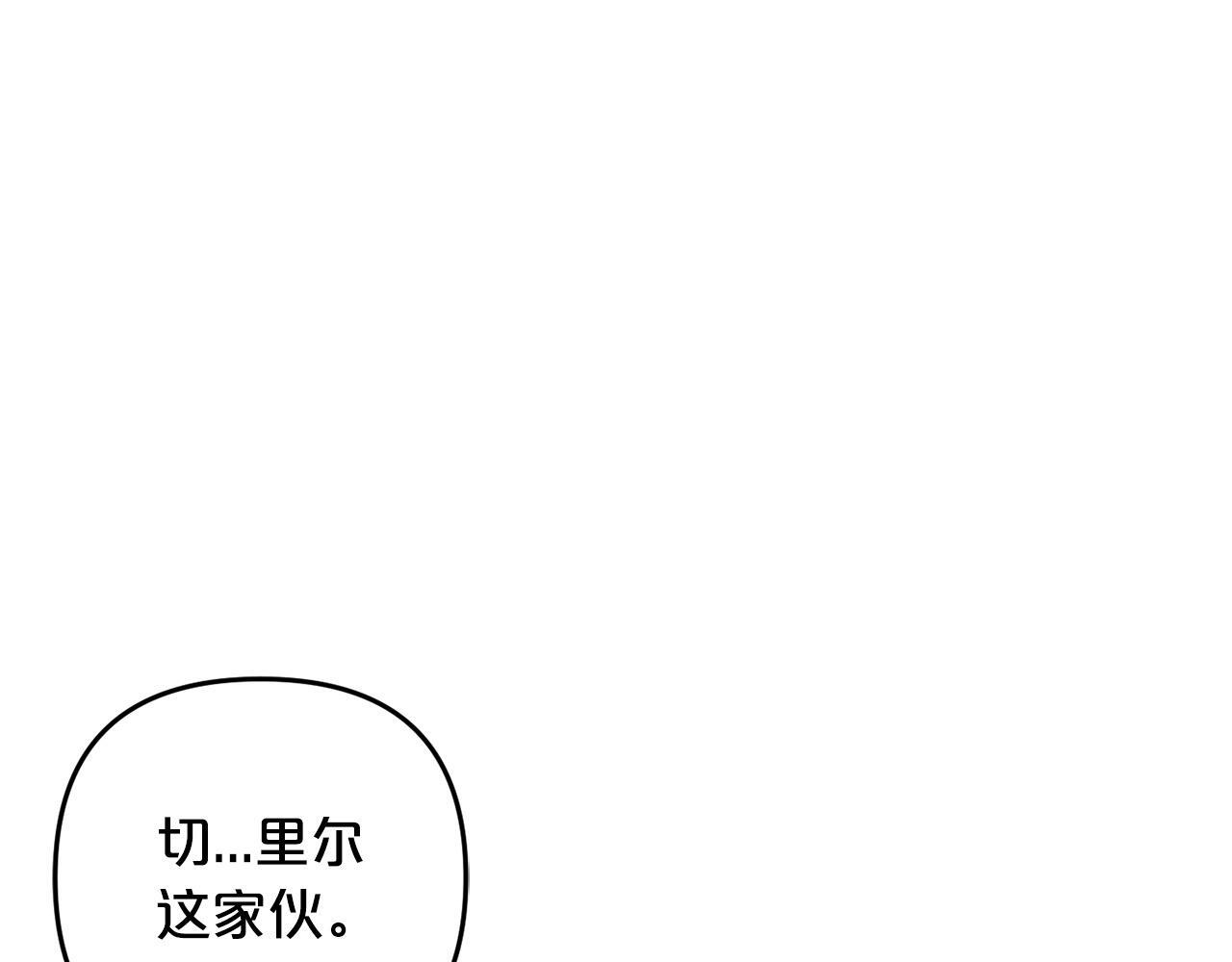 第29话  划清界限7