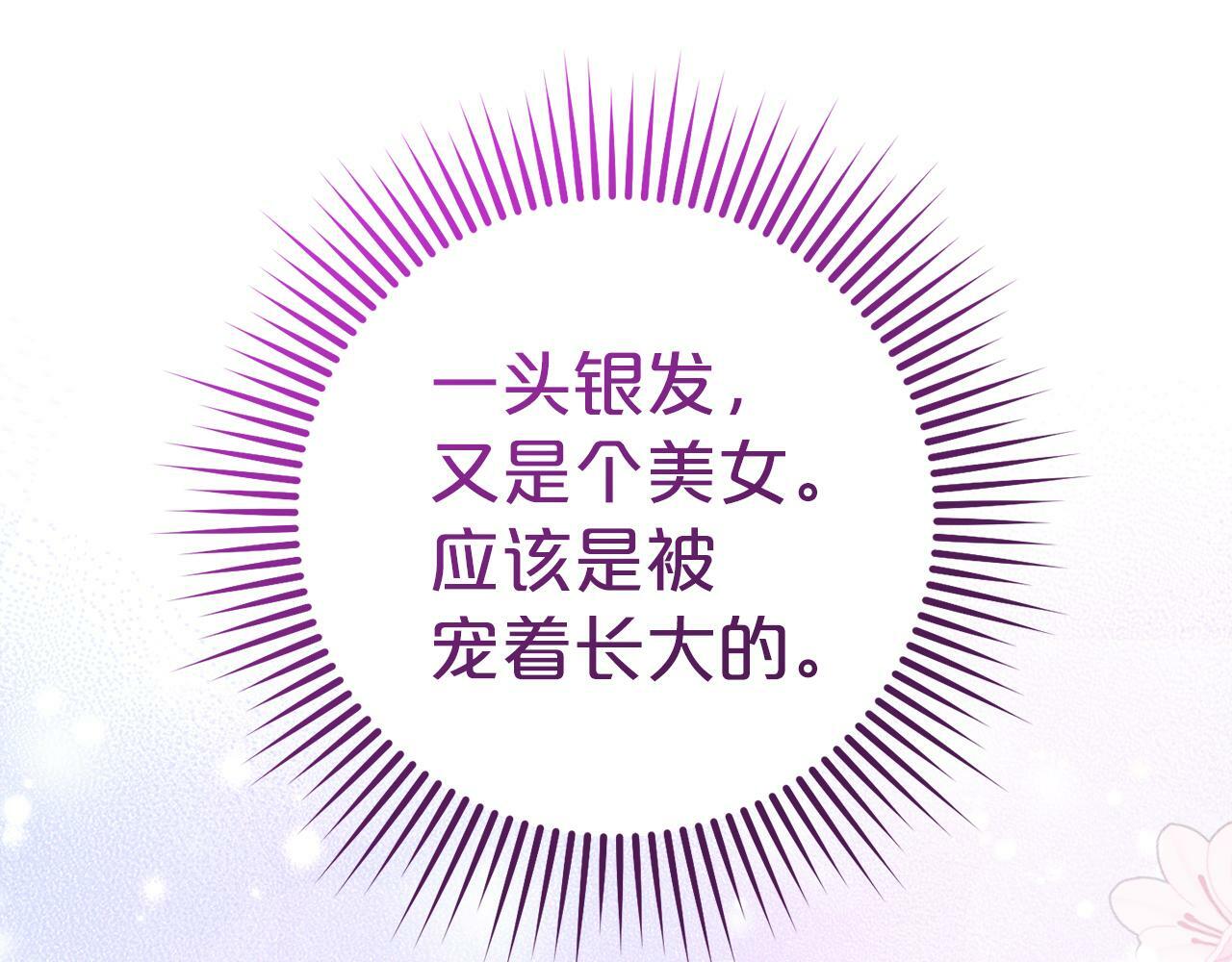 第5话  挑衅88