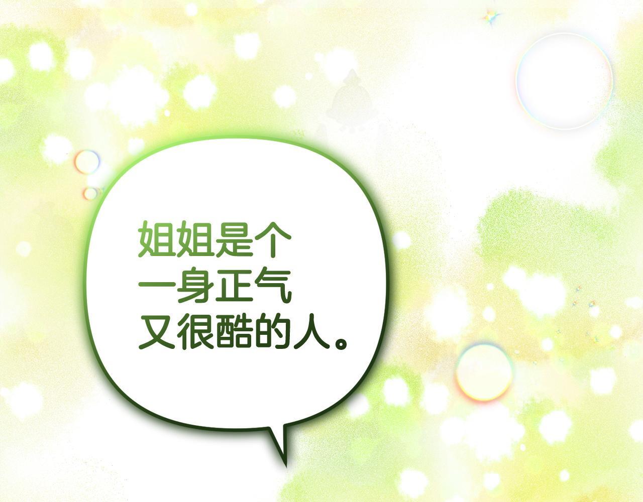 第29话  划清界限144