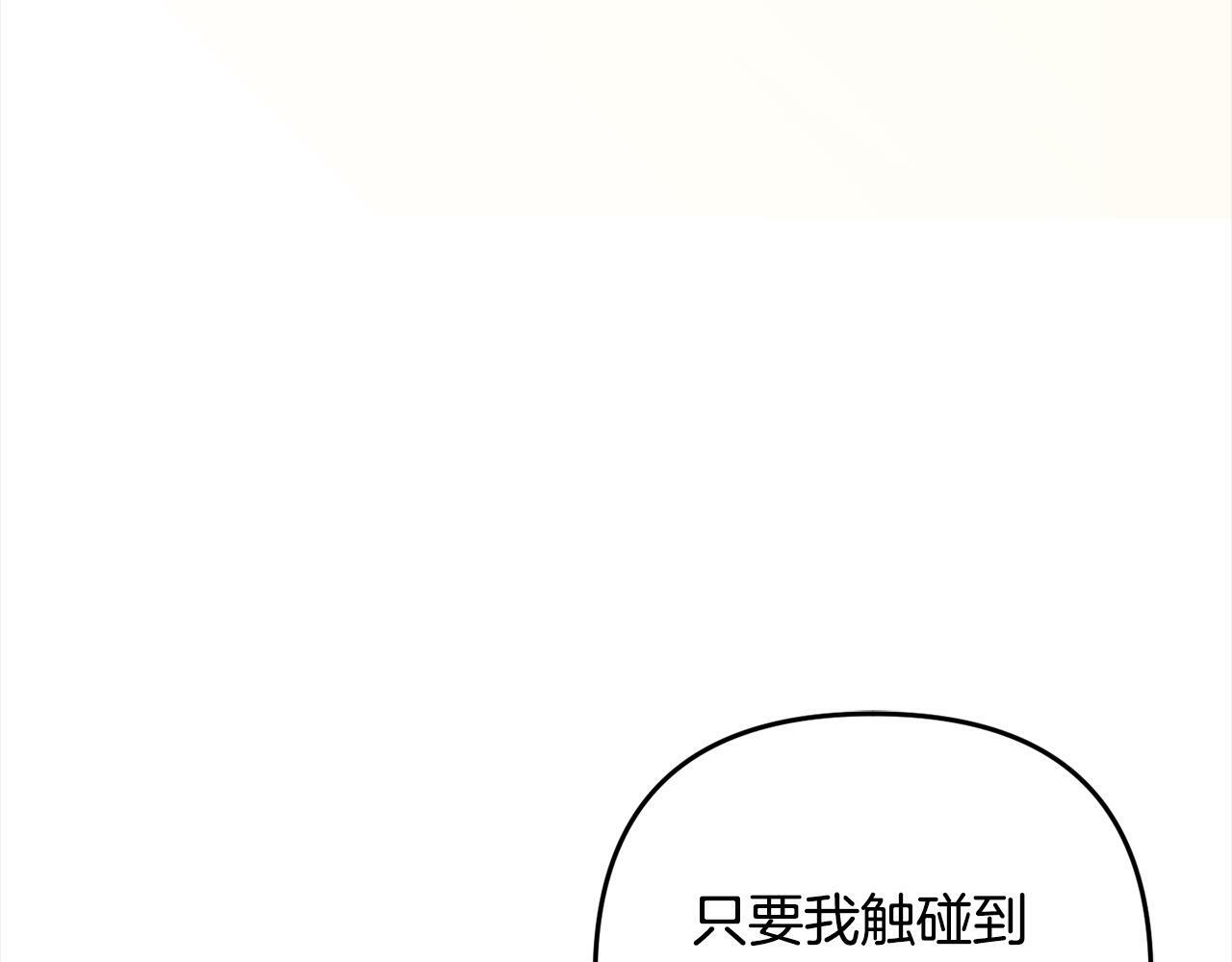 第13话  展示记忆33